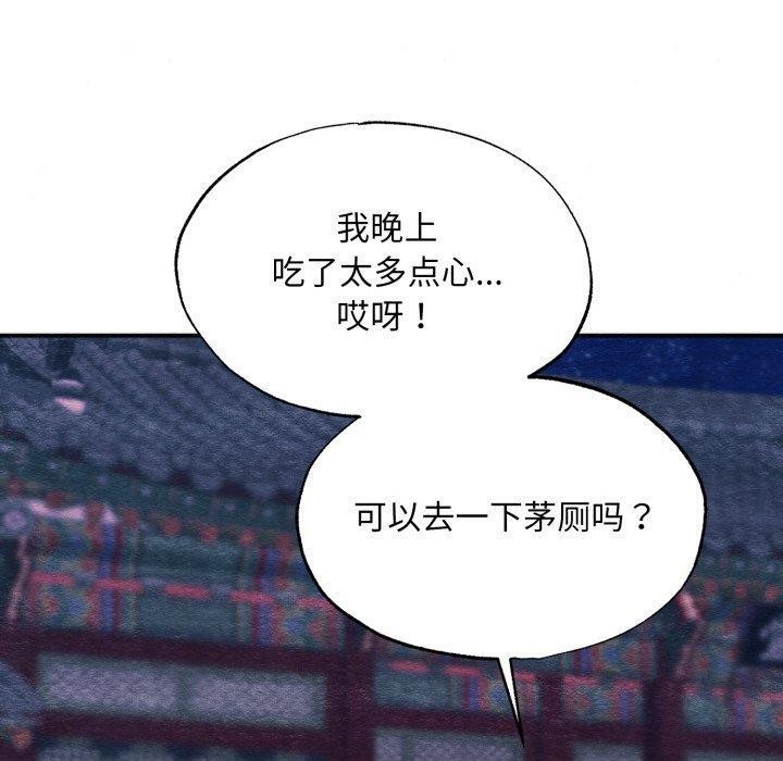 40P - 狂眼