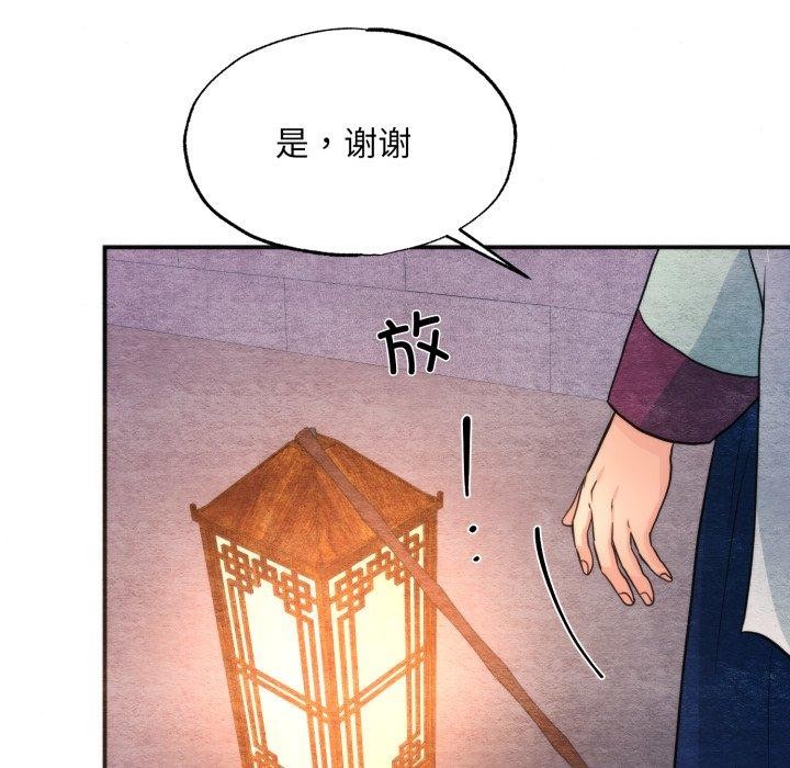 44P - 狂眼