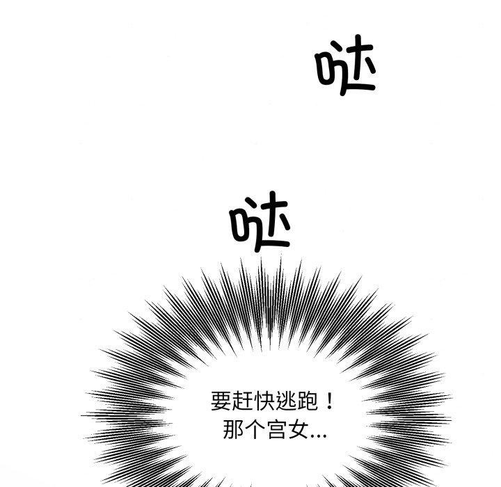 47P - 狂眼