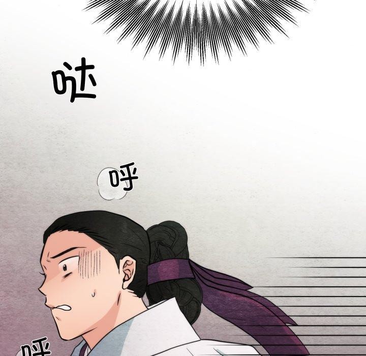 48P - 狂眼