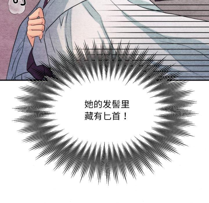 49P - 狂眼