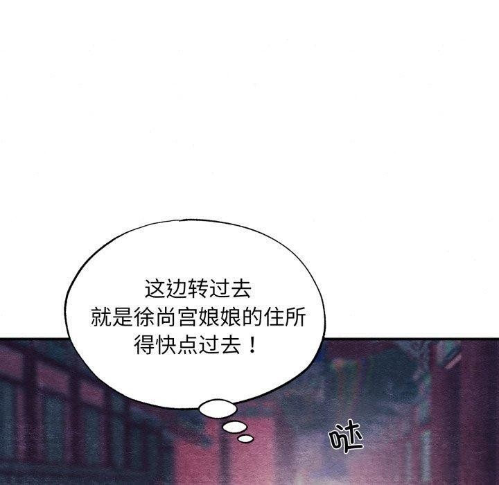 50P - 狂眼