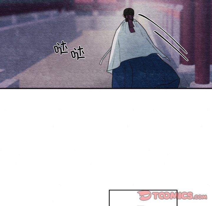 51P - 狂眼