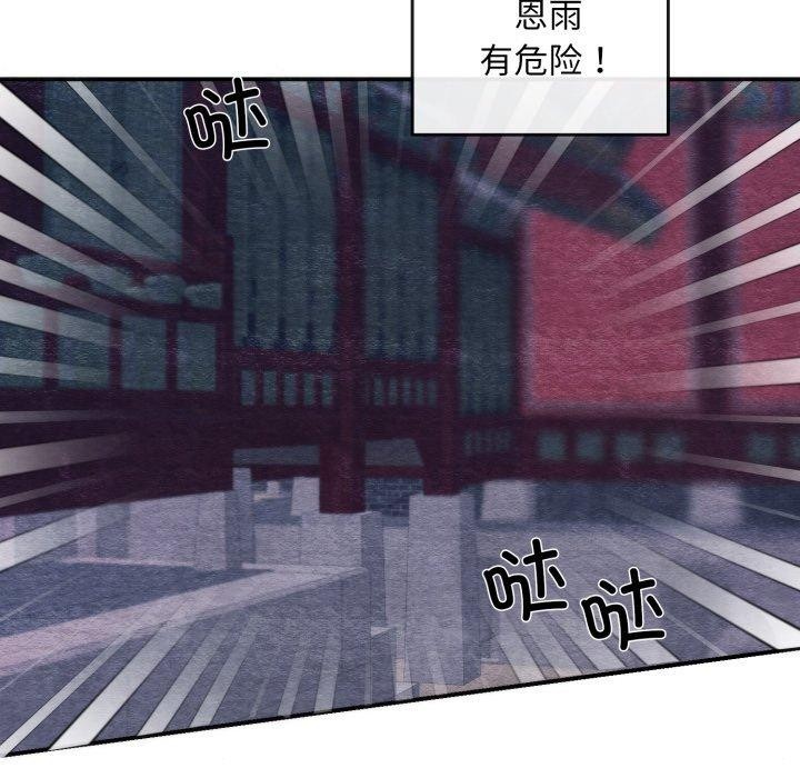 52P - 狂眼