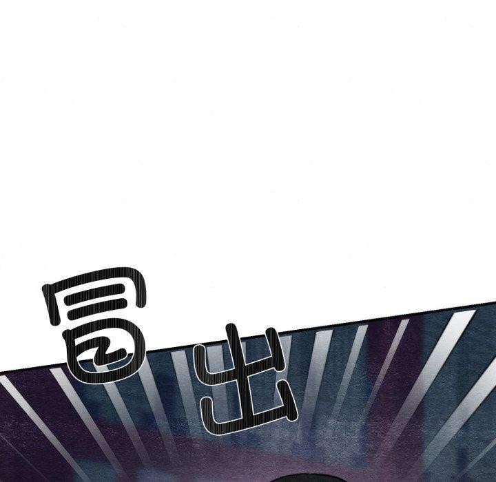 53P - 狂眼