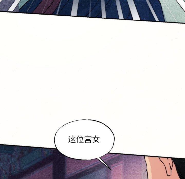 55P - 狂眼