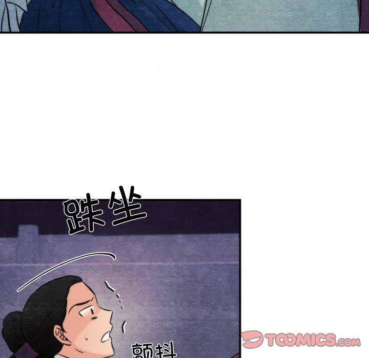 57P - 狂眼