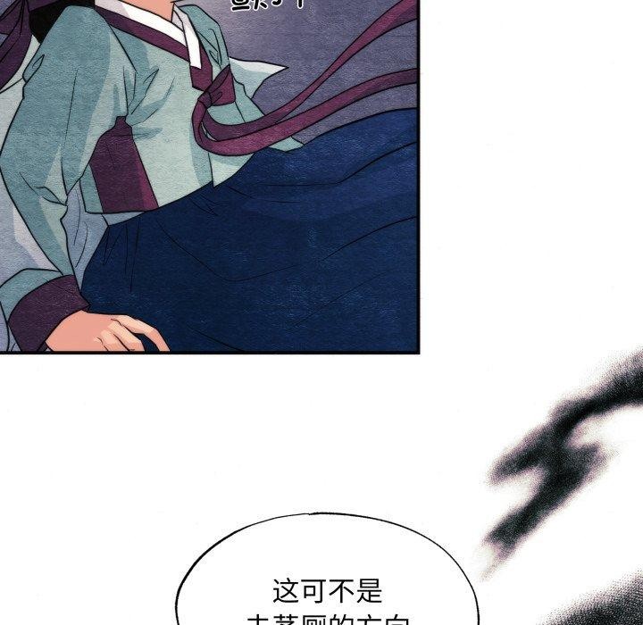58P - 狂眼