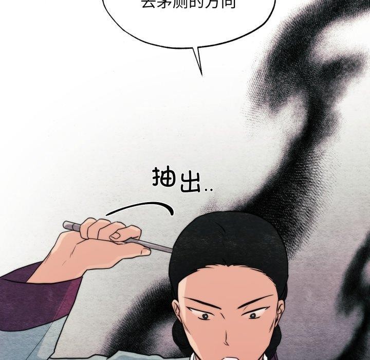 59P - 狂眼
