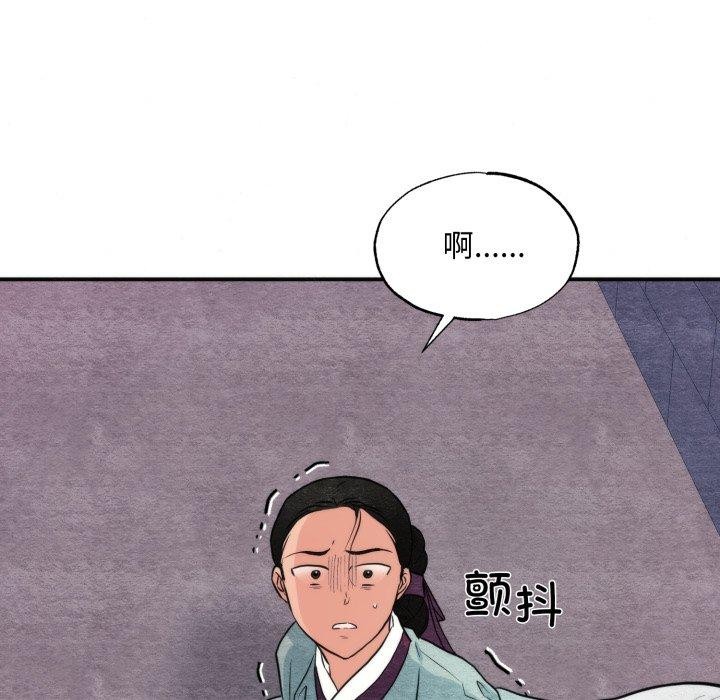 61P - 狂眼