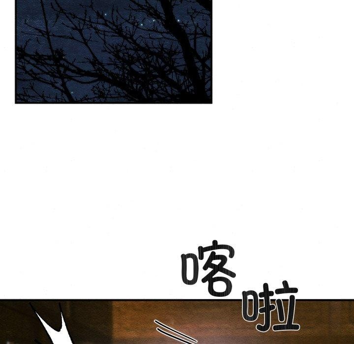 65P - 狂眼
