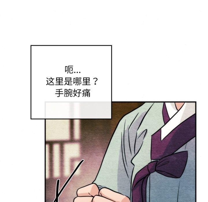 67P - 狂眼