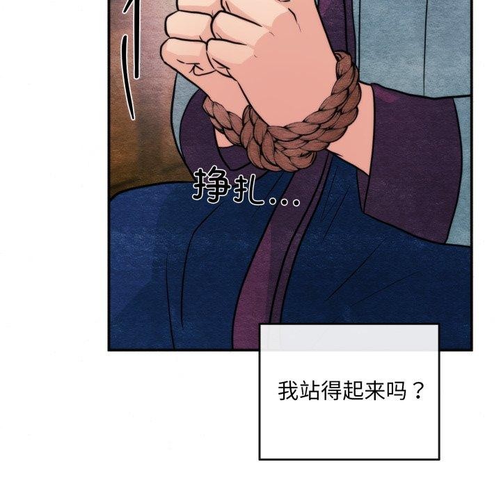68P - 狂眼