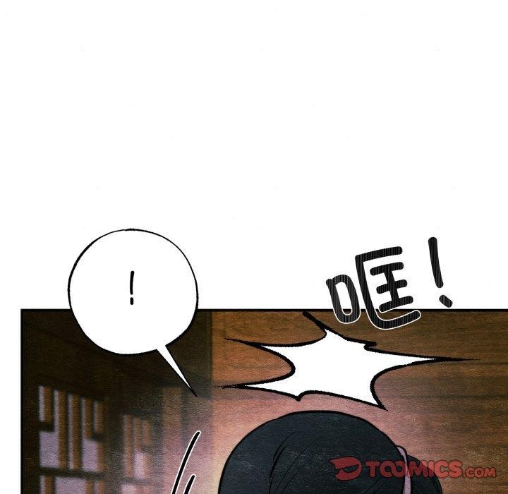 69P - 狂眼