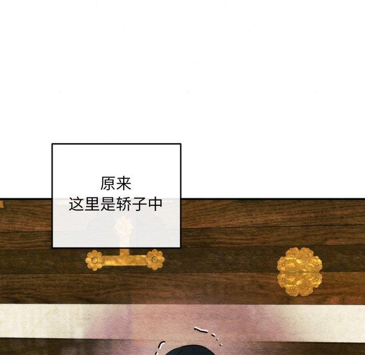 71P - 狂眼