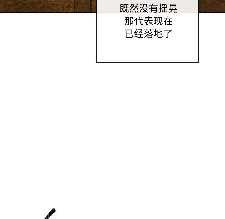 73P - 狂眼