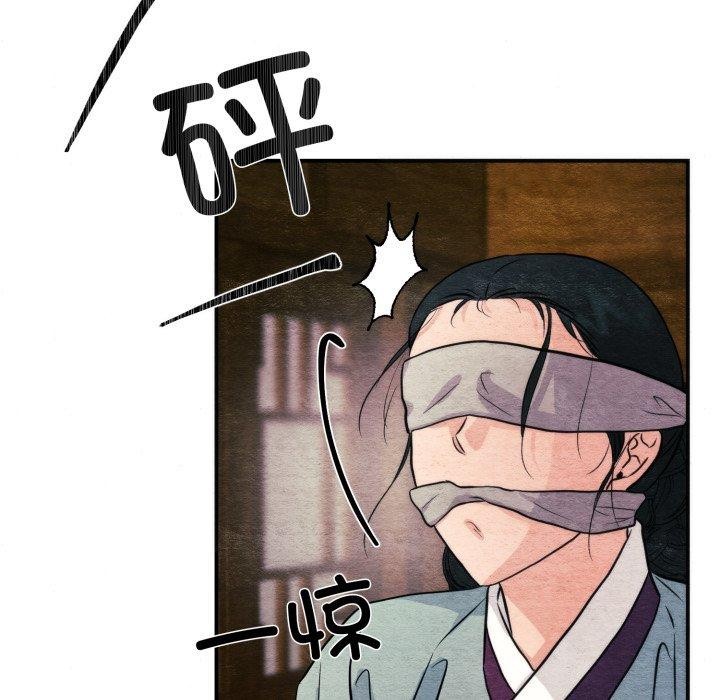 74P - 狂眼