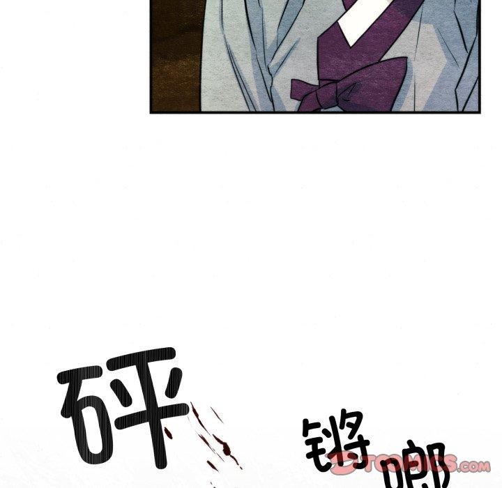 75P - 狂眼