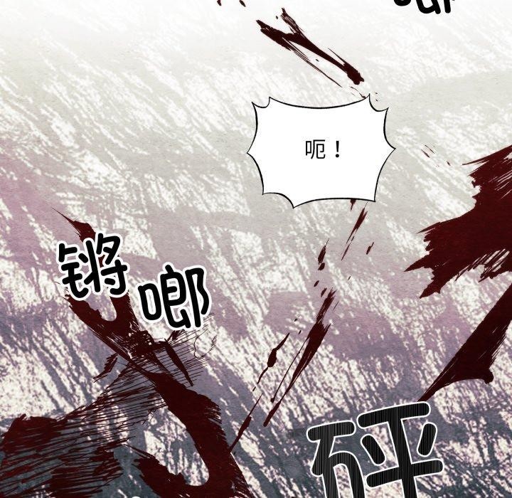 76P - 狂眼