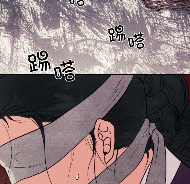 78P - 狂眼