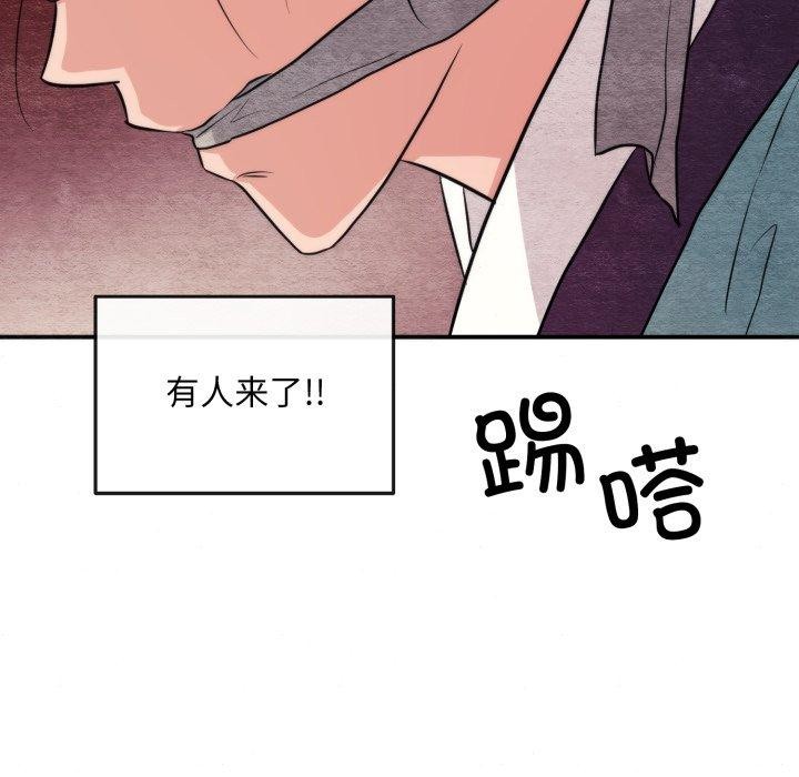 79P - 狂眼