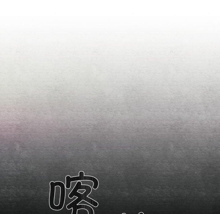 80P - 狂眼