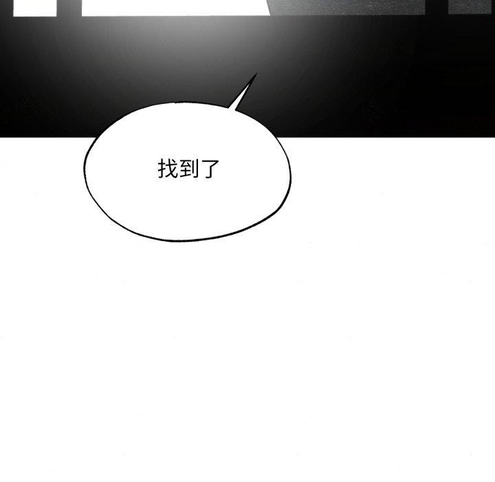 82P - 狂眼