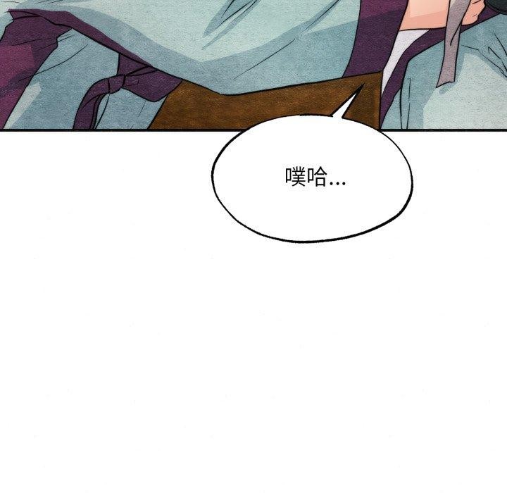86P - 狂眼