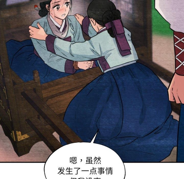 88P - 狂眼