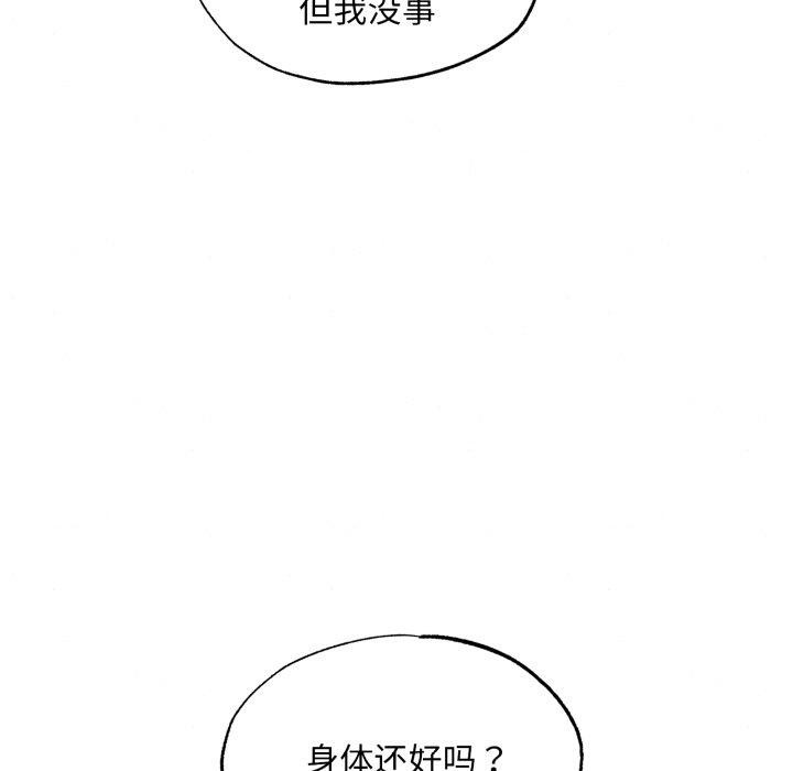 89P - 狂眼