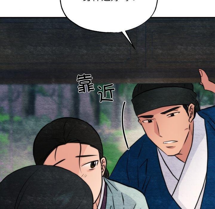 90P - 狂眼