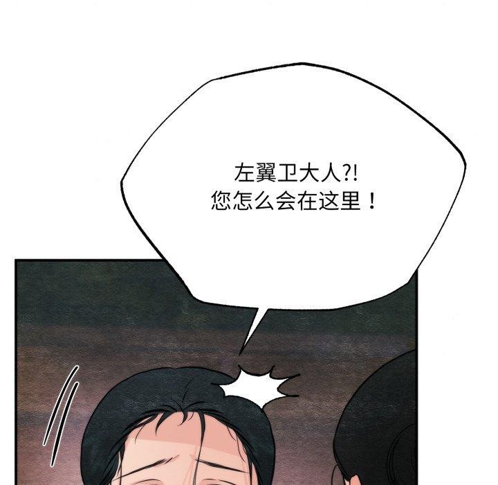 92P - 狂眼