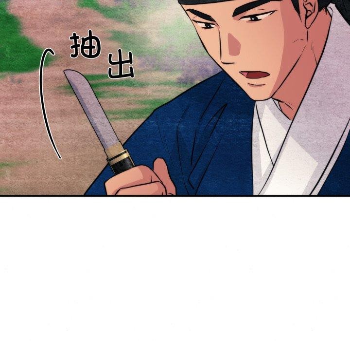 95P - 狂眼