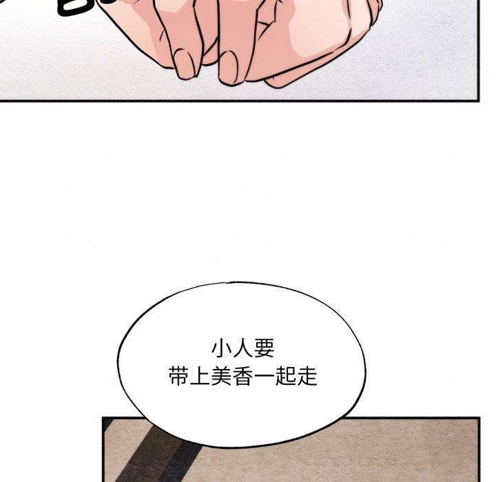 97P - 狂眼