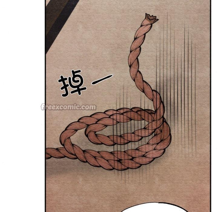 98P - 狂眼