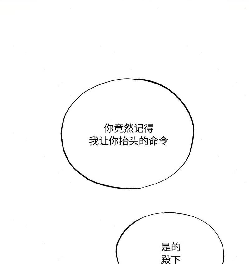100P - 狂眼