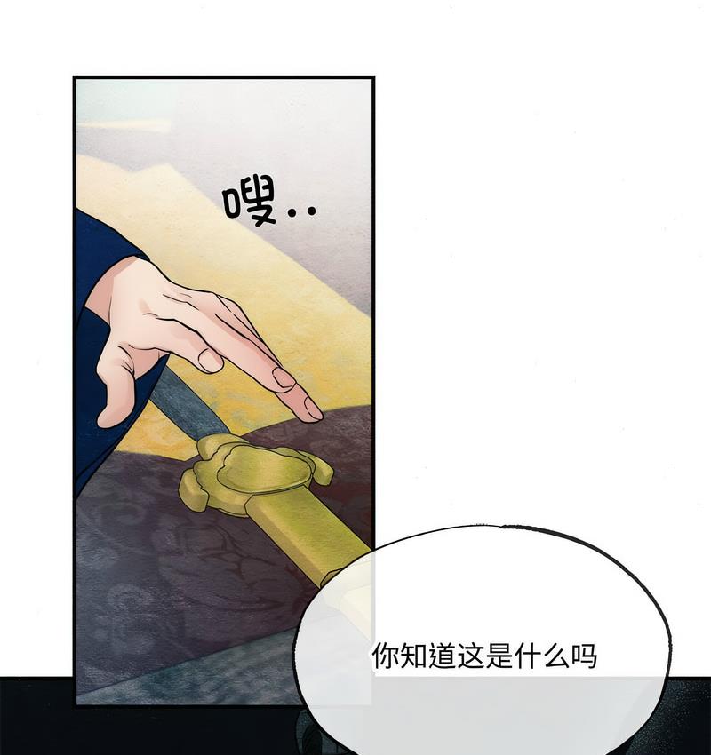 102P - 狂眼