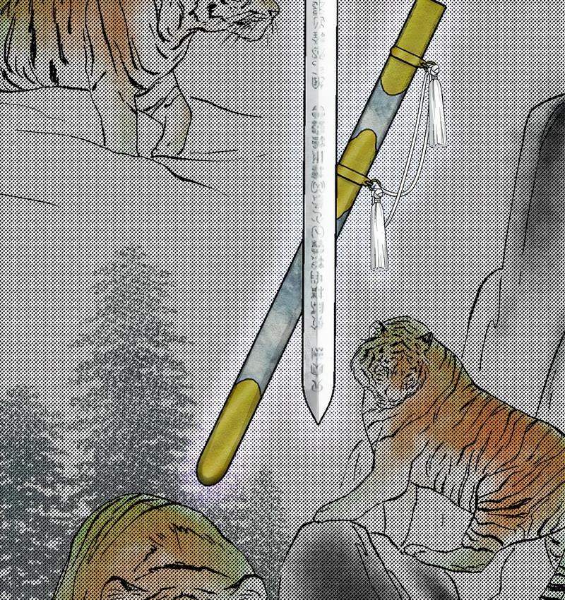 105P - 狂眼