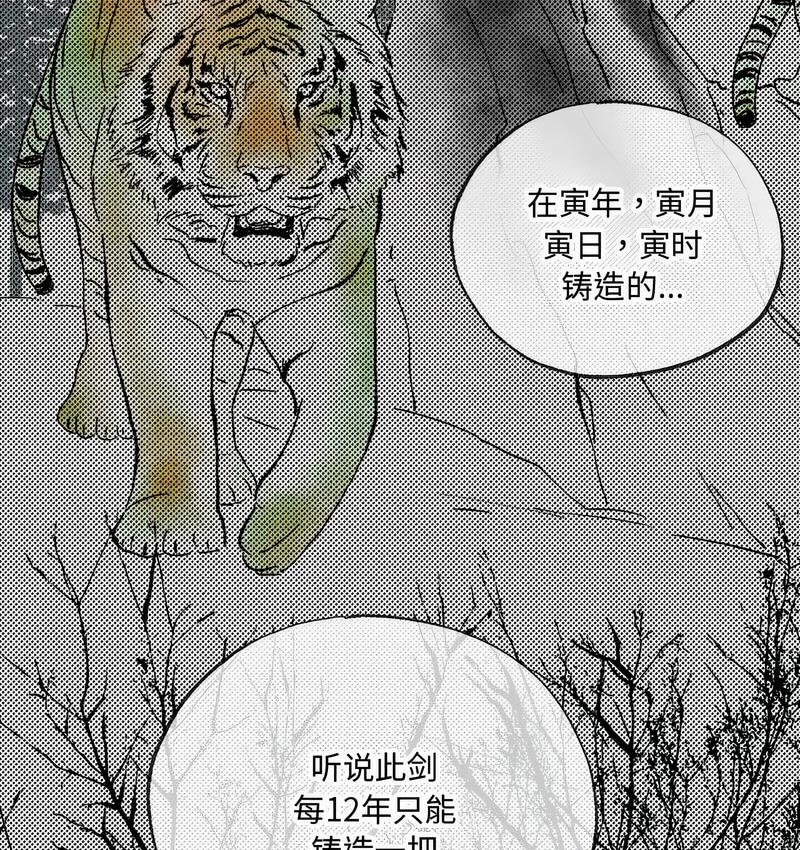 106P - 狂眼