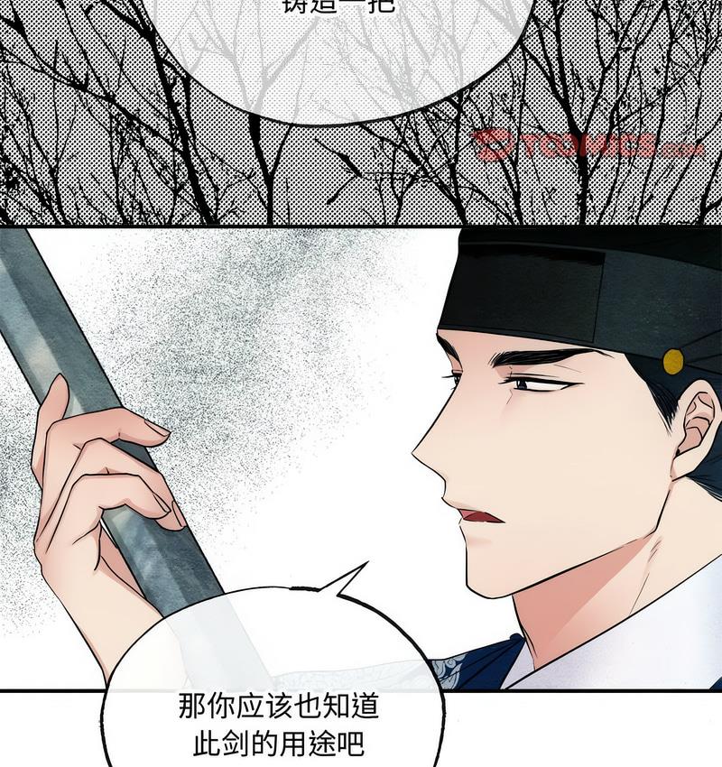 107P - 狂眼