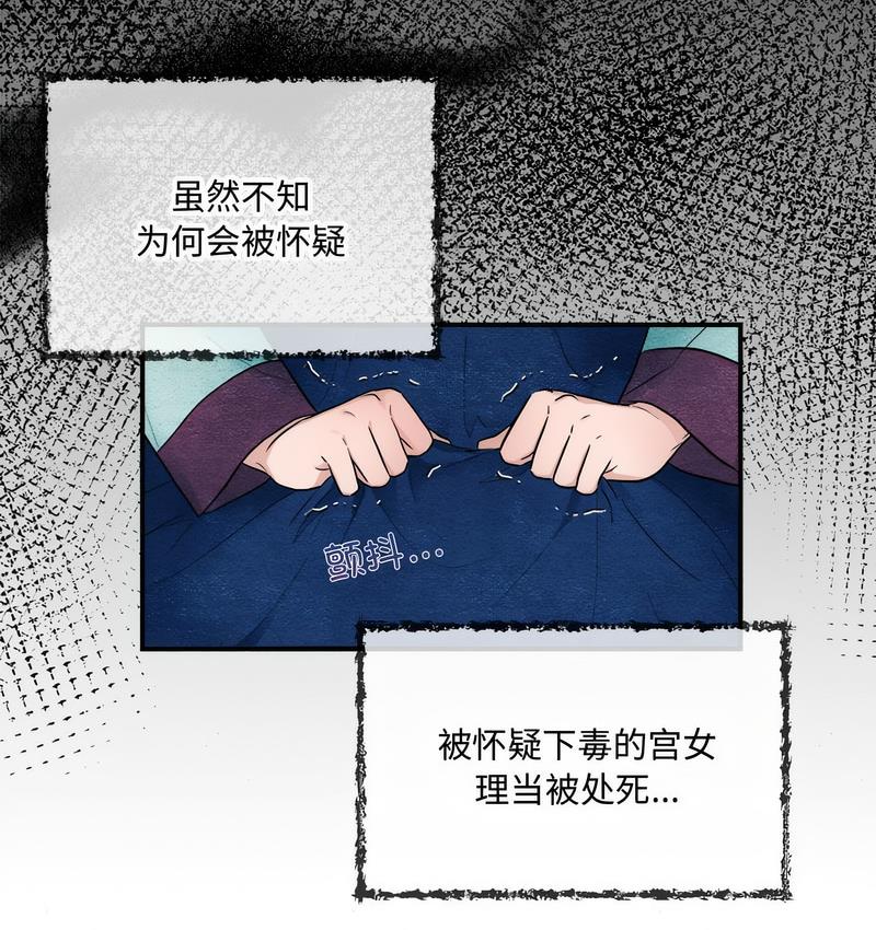 111P - 狂眼