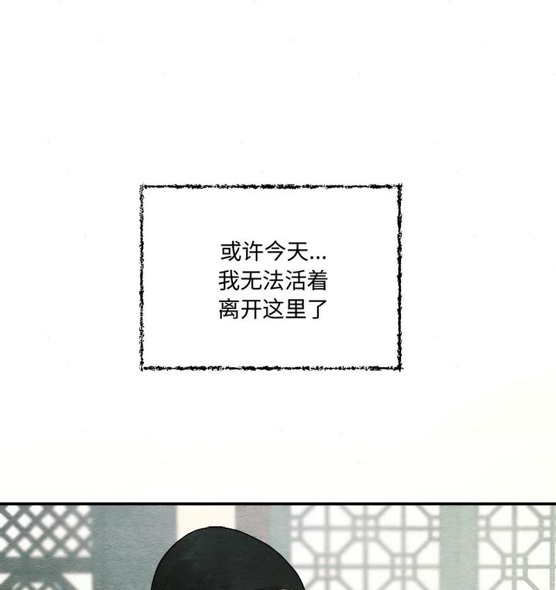112P - 狂眼