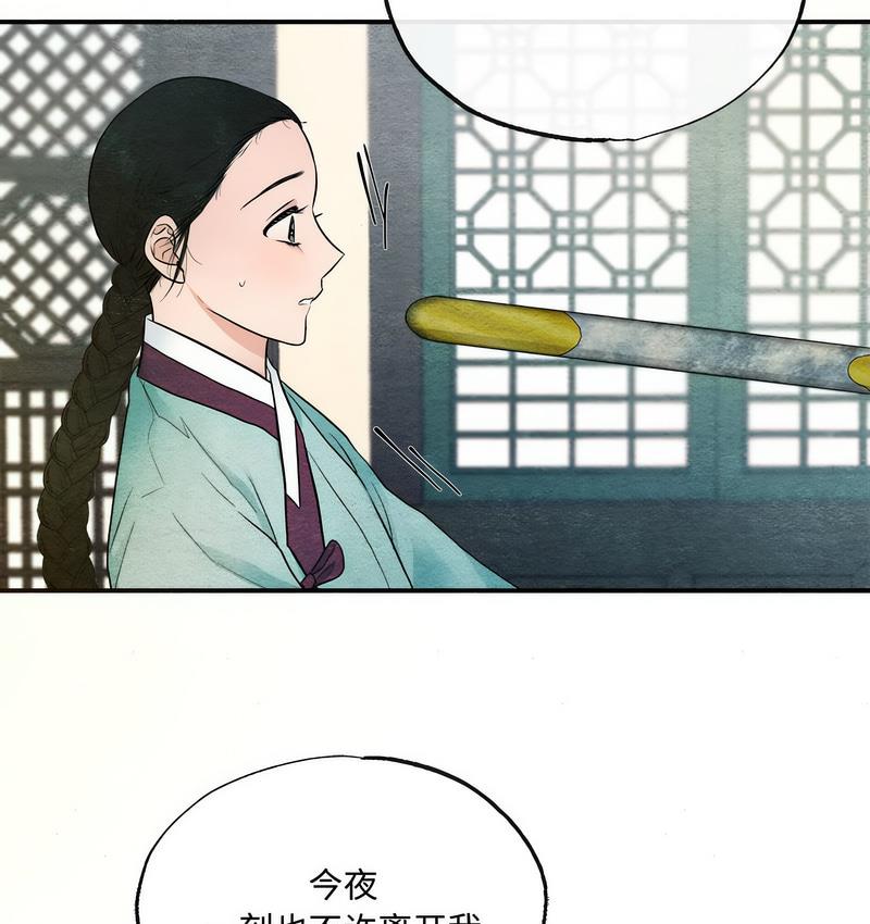 114P - 狂眼