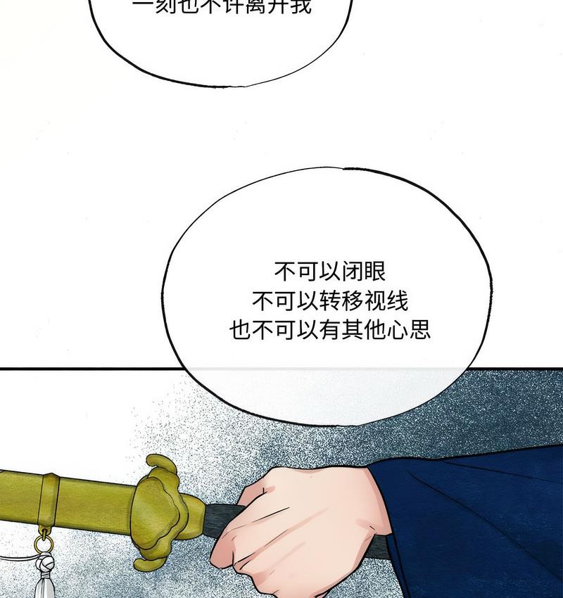 115P - 狂眼