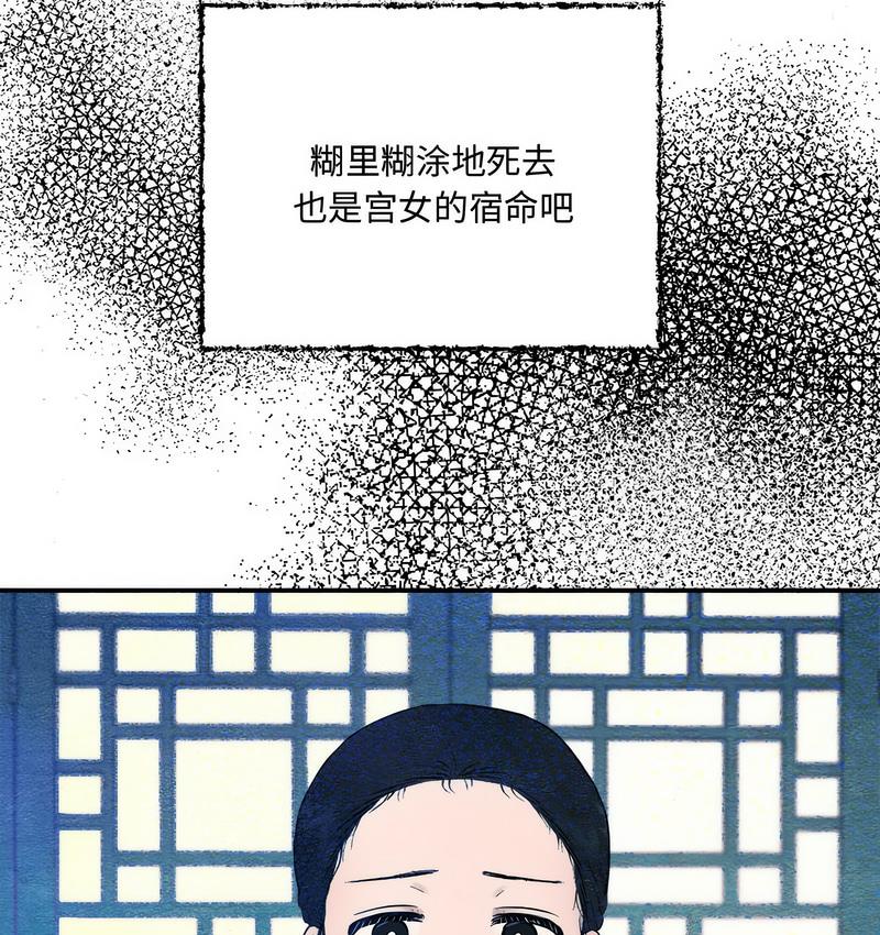 118P - 狂眼