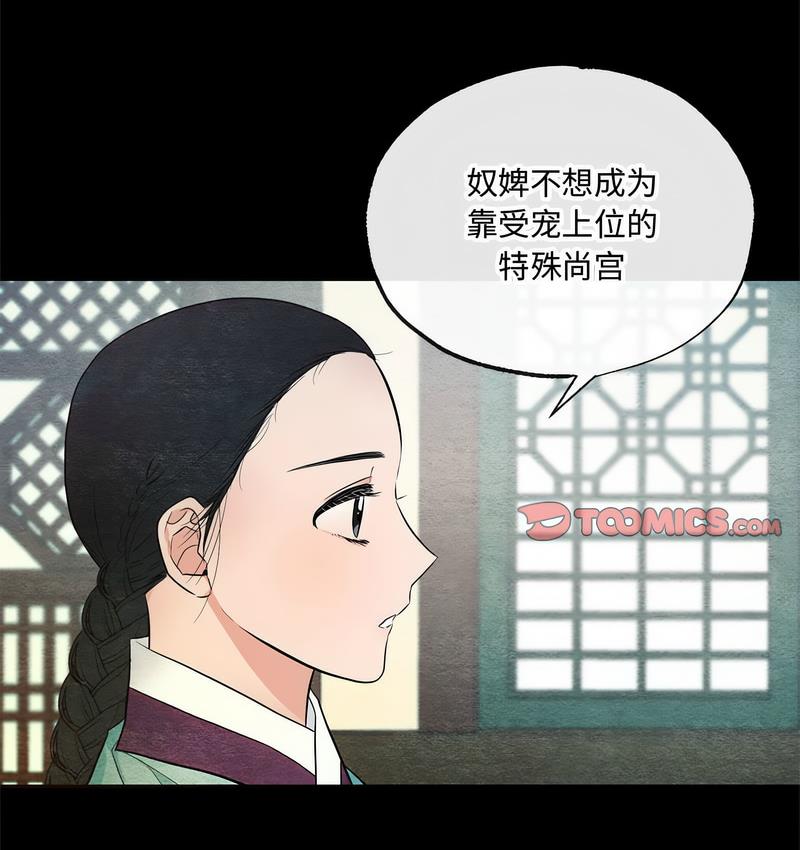 14P - 狂眼