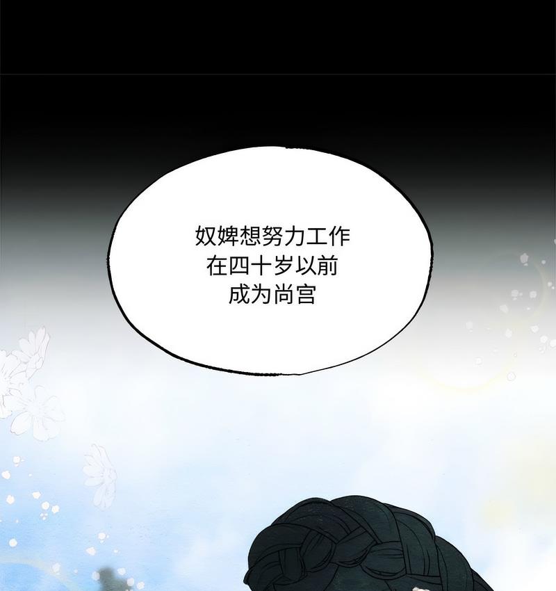 15P - 狂眼