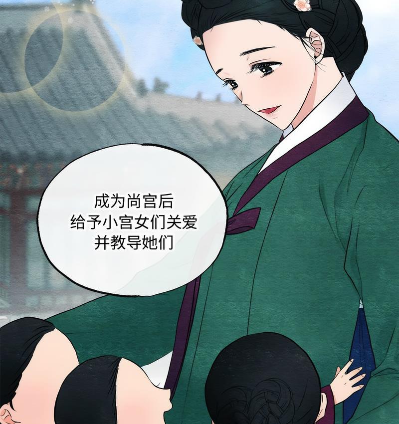 16P - 狂眼