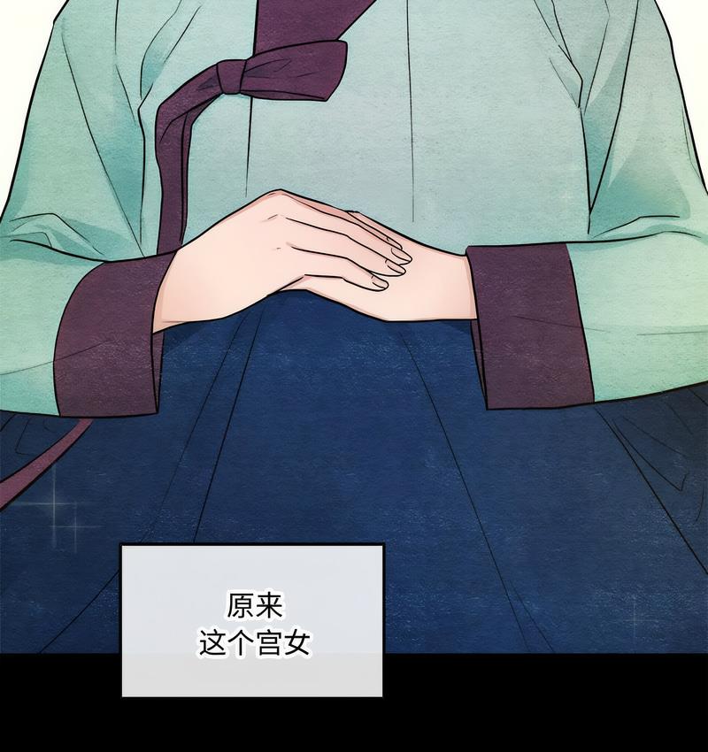 19P - 狂眼