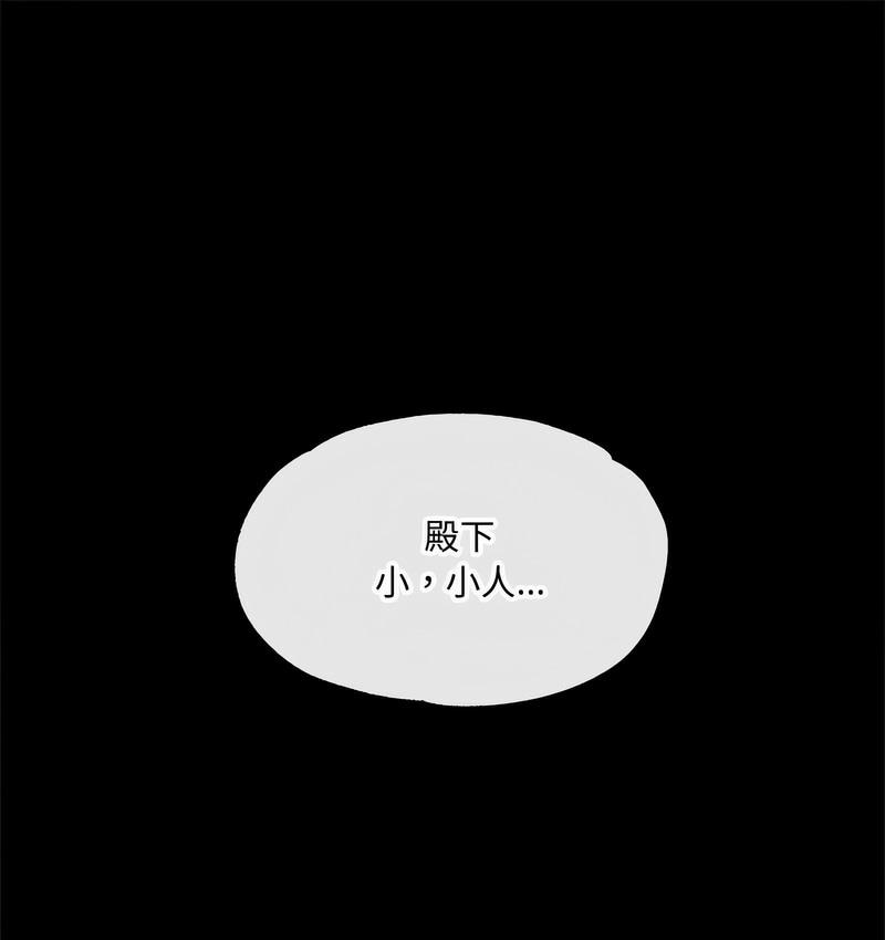 1P - 狂眼